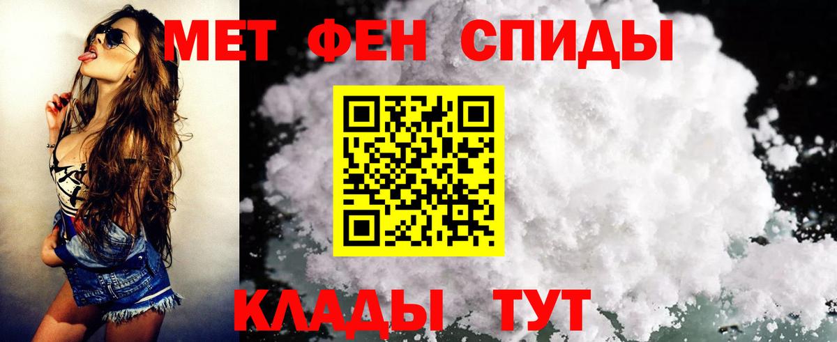 Amphetamine  АМФ  Ливны  Вход с VPN  Амфетамин Розовый 