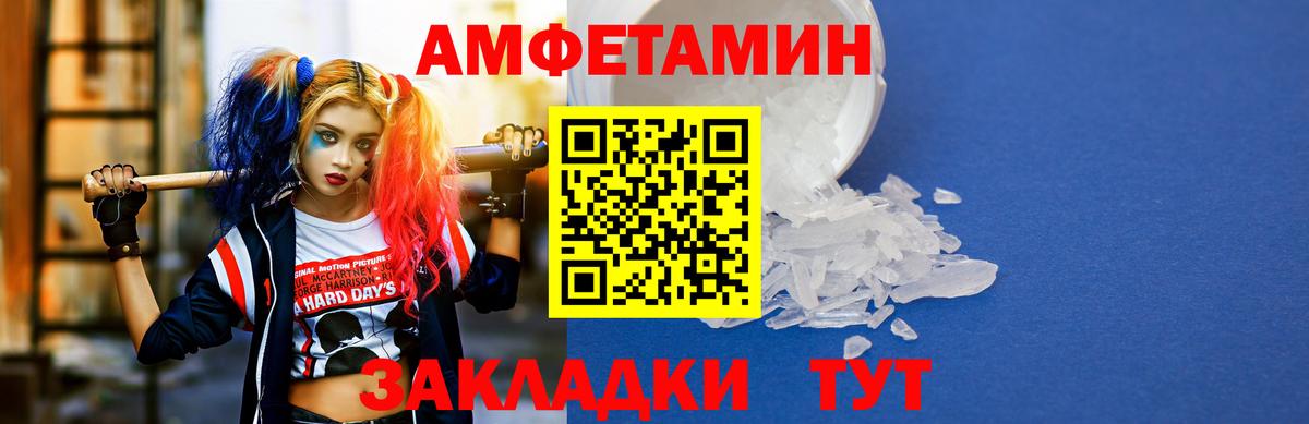 ГАШИШ Ливны