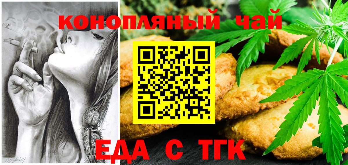 ЭКСТАЗИ  МЕТАМФЕТАМИН  Конопля  Мефедрон кристаллы  Вход с VPN  ГАШИШ  Вейп ТГК  Гашиш  Ливны  Alpha-PVP СК  