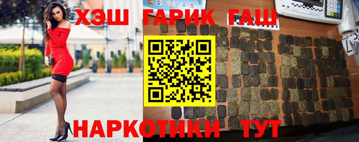 хочу наркоту  ГАШИШ  Вход с VPN  ГАШИШ индика сатива  Ливны 