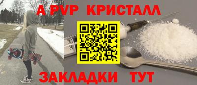 мдма Канаш