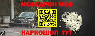 мдма Канаш