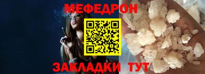 ALPHA-PVP Камышлов