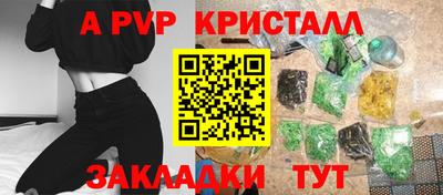 мдма Канаш