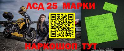 бошки Ипатово
