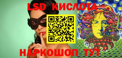 ALPHA-PVP Камышлов