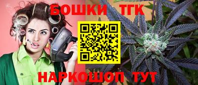 бошки Ипатово