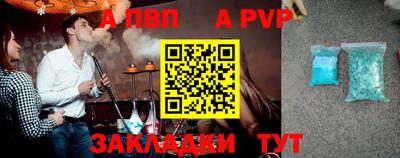 ALPHA-PVP Камышлов