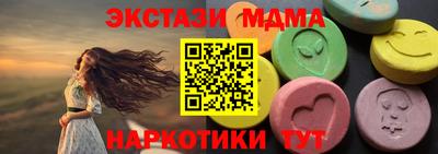 сатива Кандалакша