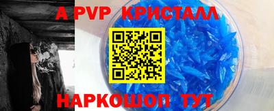 мдма Канаш