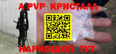 мдма Канаш
