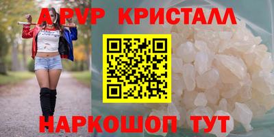 мдма Канаш