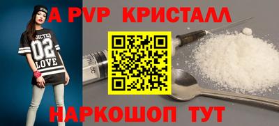 герыч Ирбит