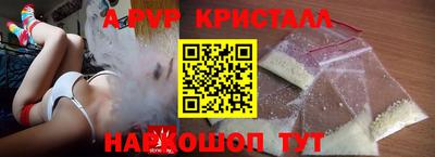 ALPHA-PVP Камышлов