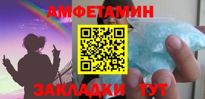 бошки Ипатово