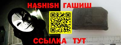 герыч Ирбит