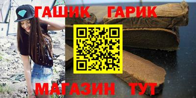 бошки Ипатово