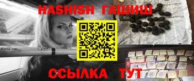 герыч Ирбит