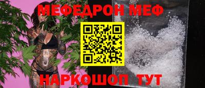 мдма Канаш
