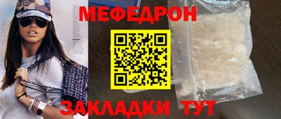 ALPHA-PVP Камышлов