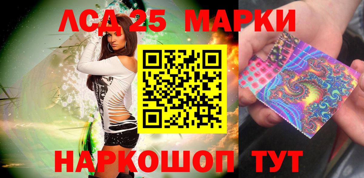 цены наркотик  Марки NBOMe 1,8мг  Марки NBOMe  Вход с VPN  Ливны 