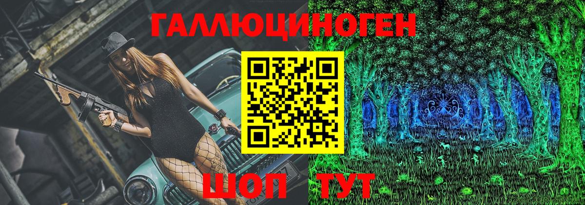Псилоцибиновые грибы мицелий Ливны