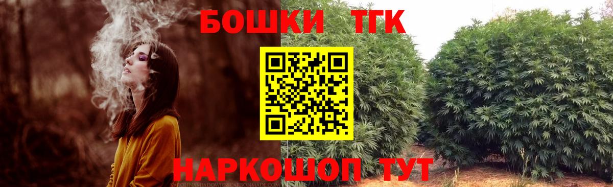 Каннабис план  Каннабис Amnesia  МАРИХУАНА Ganja  Ливны  Вход с VPN  Бошки Шишки OG Kush 